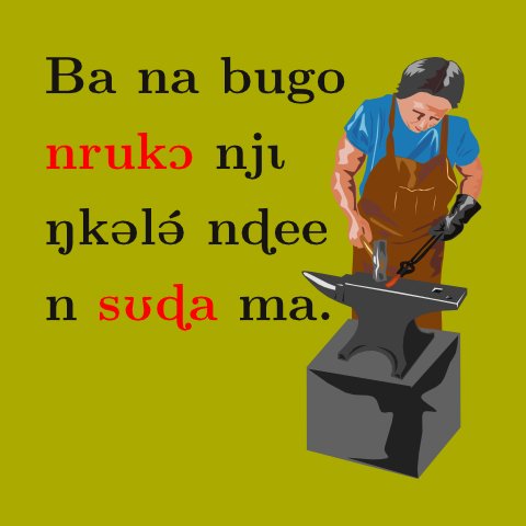 Apɛmpɛŋɛka : ATI KALAM Hakiimu